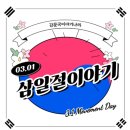 3공단1로-3 미디어투데이