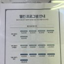 이수케어 | [이수 두피관리] 업계 1위 웰킨두피탈모센터 이수점, 두피케어 체험 후기