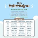 어울린 - 구미시 | 어울린