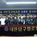 대한민국당구클럽 이미지