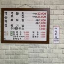 내수역돔횟집