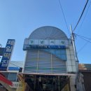 석남경로당 | [인천 석남동 강남시장] 매월 한끼 무료 나눔하는 착한 식당 &#34;오늘한끼&#34;