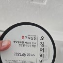 가시리상회