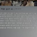 자암 김구비 이미지