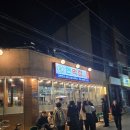 자연집막창 네이버블로그