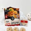 1984 더매운 실비김치만두 후기｜대전 실비김치를 담은 매운만두, 만둣국·라면까지 잘 어울렸던 후기