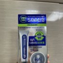 대웅약국 | 대웅제약 이지듀 EGF겔/크림 다운타임케어 후기