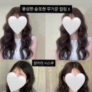 공주토탈헤어