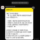 공공용 87 | 제87회 KBS한국어능력시험 문제 복기, 후기