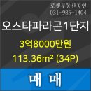 연세파라곤치과의원 이미지