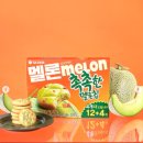 신상간식 오리온 한정판 망고 초코파이 촉촉한 멜론칩 내돈내산 솔직후기