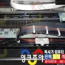 잉크조아
