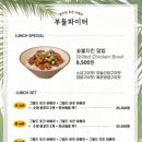 부들파이터 율하점