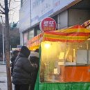 GS25중동 공원점 이미지