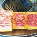 우리동네고기집 이미지