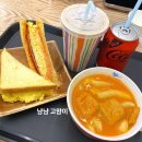 은행동제7공영주차장 | 대전 은행동 맛집 [떡반집] 성심당 본점 근처 현지인 추천 떡볶이
