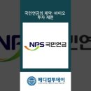 국민바이오메디칼