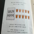 [동탄호수공원 맛집] 버드나무 크래프트에서 송고버섯 피자와 뉴욕 스트립 스테이크 내돈내산 후기