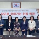 남수원초등학교 (주)경기 타임스