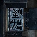 티제이케이 - 과천시 뒷골1로 5 | 일어나... 블챌해야지...