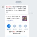 호야포차 이미지