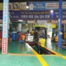 월드카센터 이미지