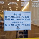 무모한초밥군산대점