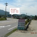 계북주유소 Daum카페