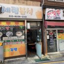 세림분식 이미지