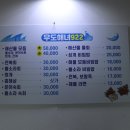 우도해녀922 이미지