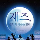삼익엠팟홀 네이버블로그
