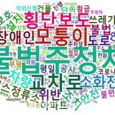 새올