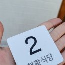 대호탕 이미지