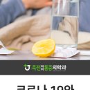 알파마취통증의학과의원 이미지