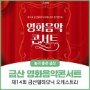 금산-14 이미지