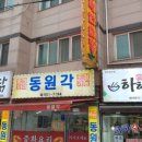 진주각 이미지