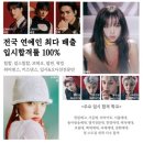 (초등)성장댄스 이미지