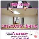 선우마트 이미지