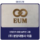 토탈서비스이음 이미지