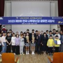 산림놀이 이미지