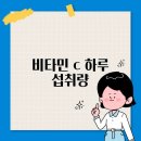 비타민호텔 이미지