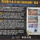 부천둘레길1코스 Daum카페