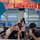 비나이더피트니스 대구신기점 이미지