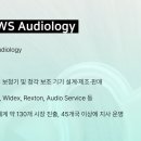 디올 의료기기 이미지