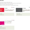 뚜레쥬르충북 이미지