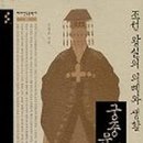 (사)문화생활지킴이 이미지