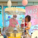 시립별빛어린이집 이미지