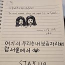 명동컴퓨터세탁 | 스테이110, 게스트분들과 눈높이를 맞춥니다.