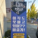 핫바디짐 이미지