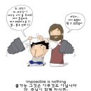 주님과함께 Daum카페
